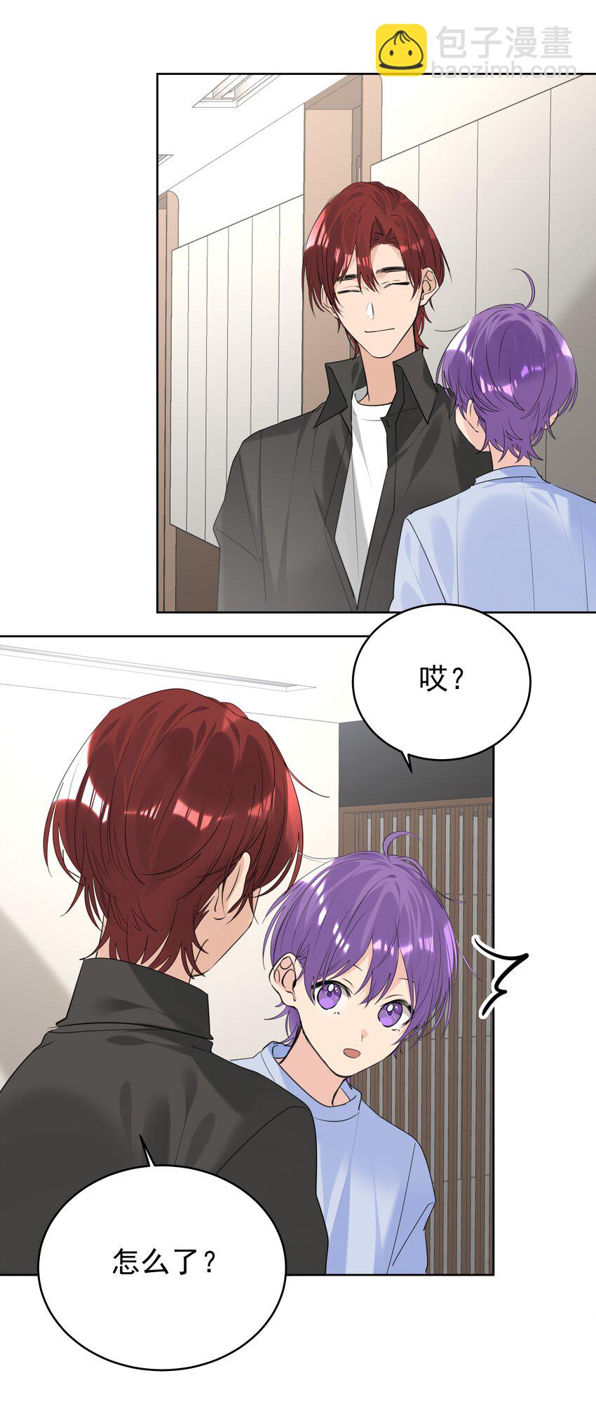 075 你不想要吗？-第76话