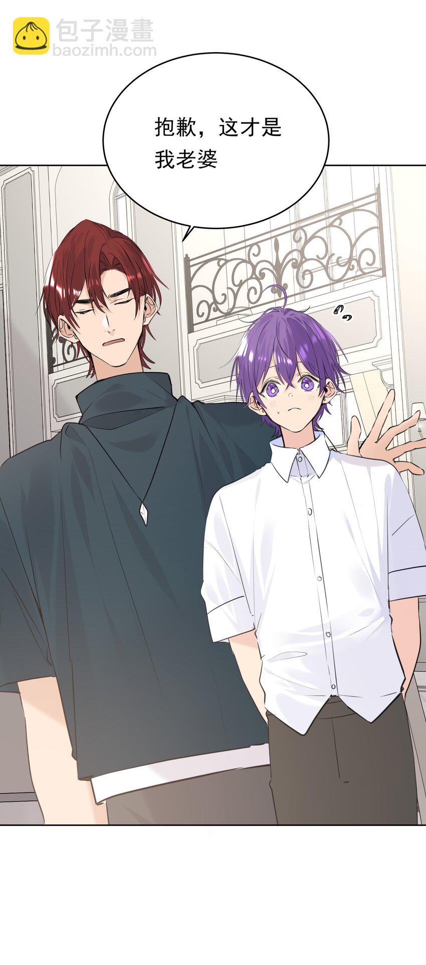 077 大学生涯的伊始-第78话