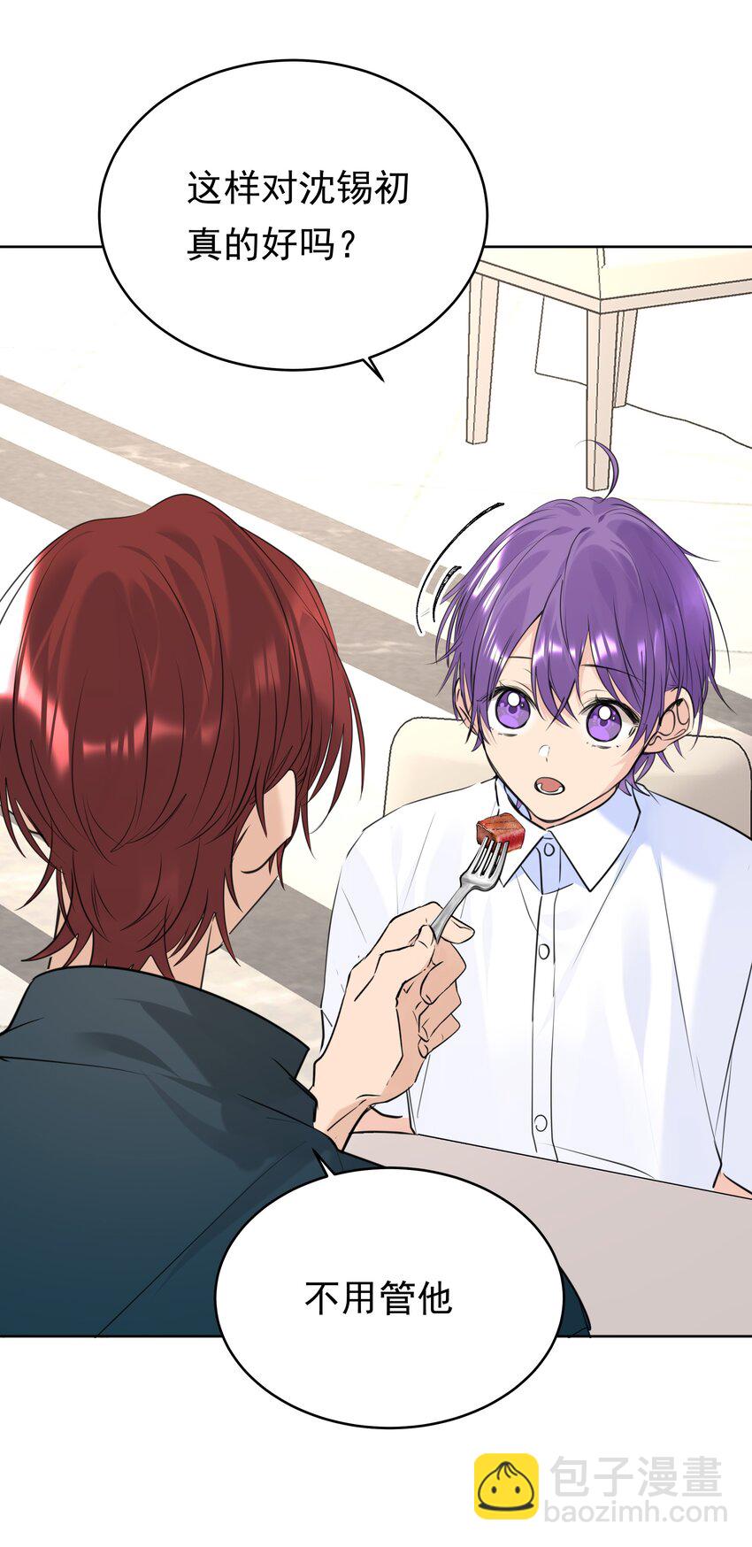 077 大学生涯的伊始-第78话