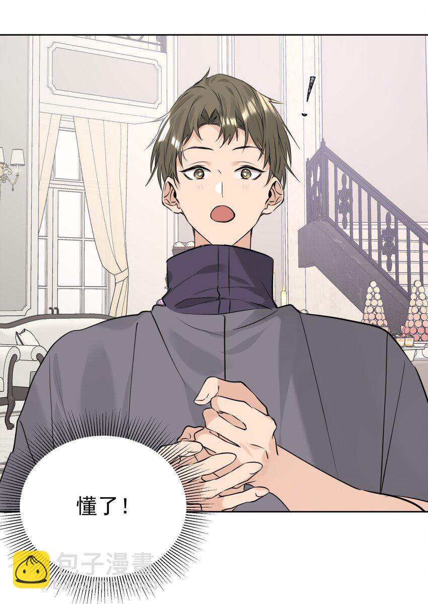 077 大学生涯的伊始-第78话