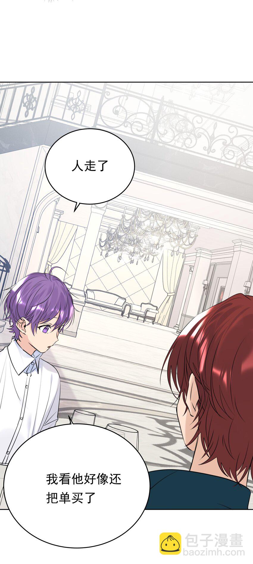 077 大学生涯的伊始-第78话