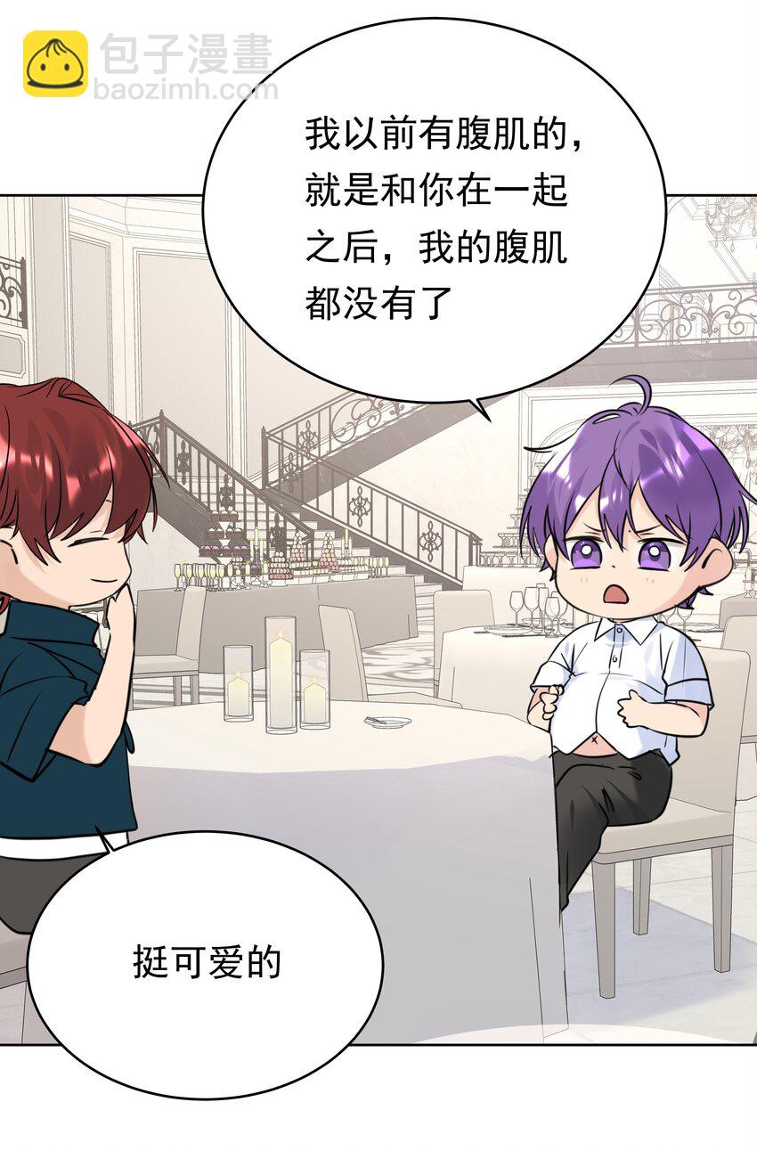 077 大学生涯的伊始-第78话