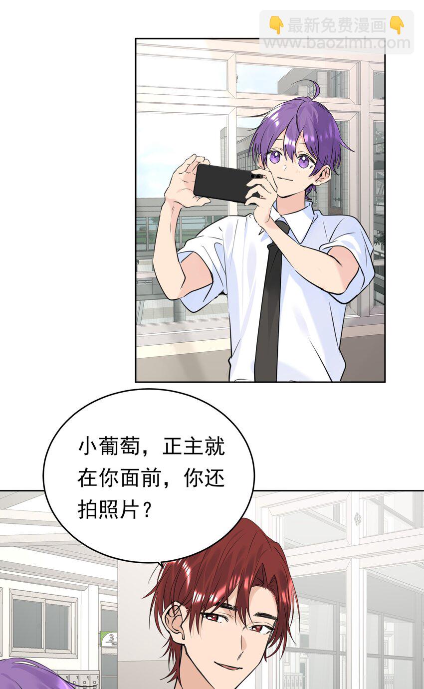 077 大学生涯的伊始-第78话