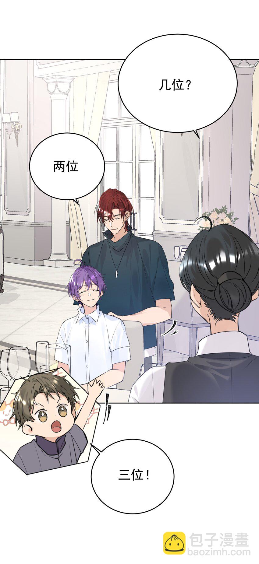 077 大学生涯的伊始-第78话