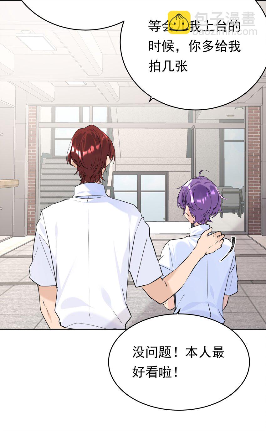 077 大学生涯的伊始-第78话