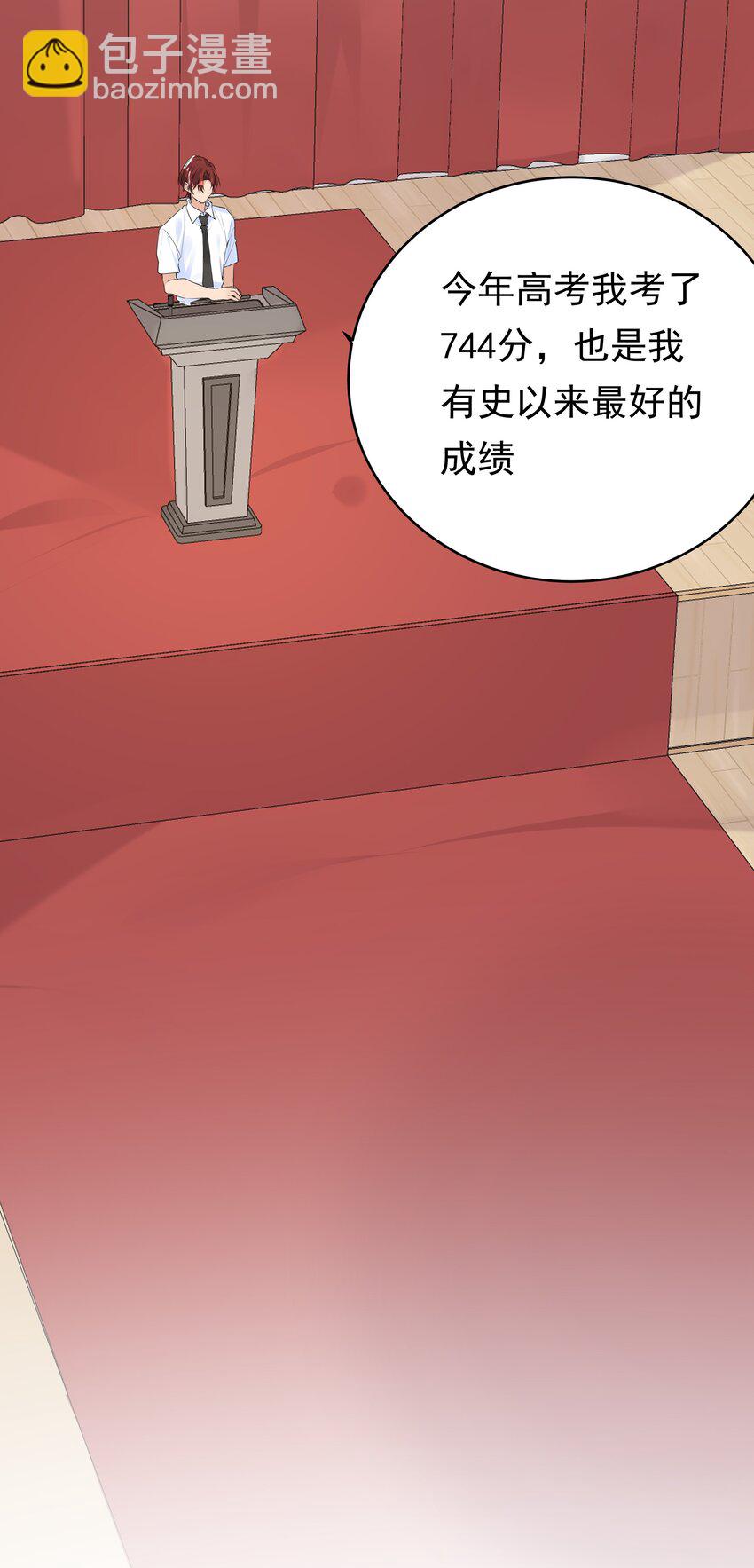 077 大学生涯的伊始-第78话