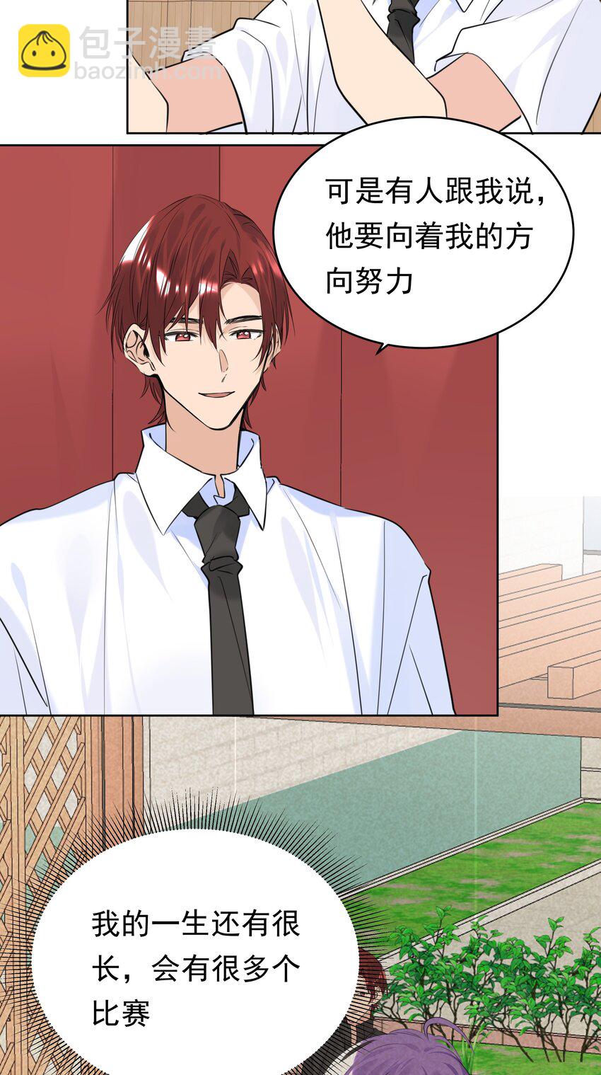 077 大学生涯的伊始-第78话