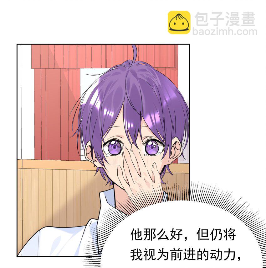 077 大学生涯的伊始-第78话