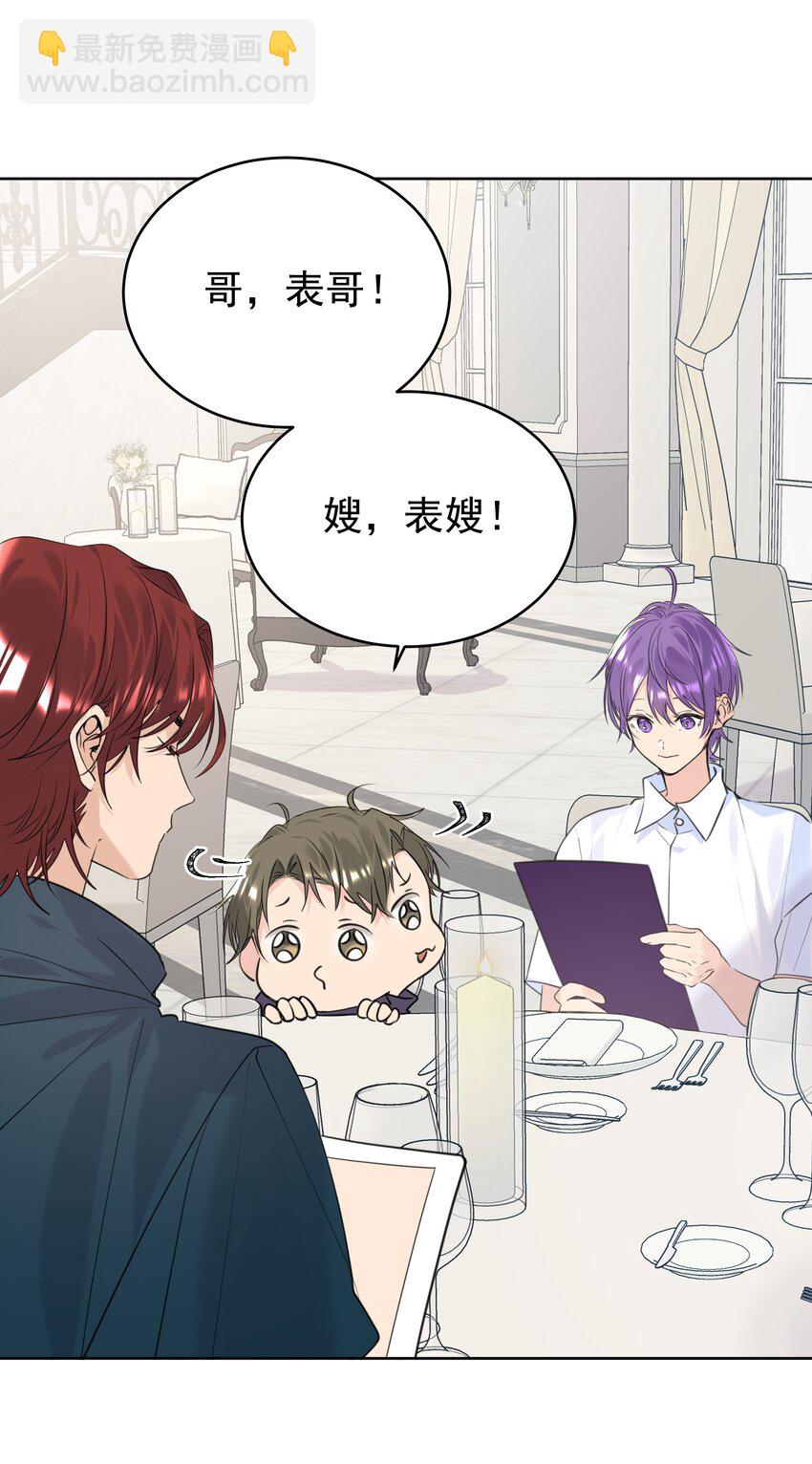 077 大学生涯的伊始-第78话