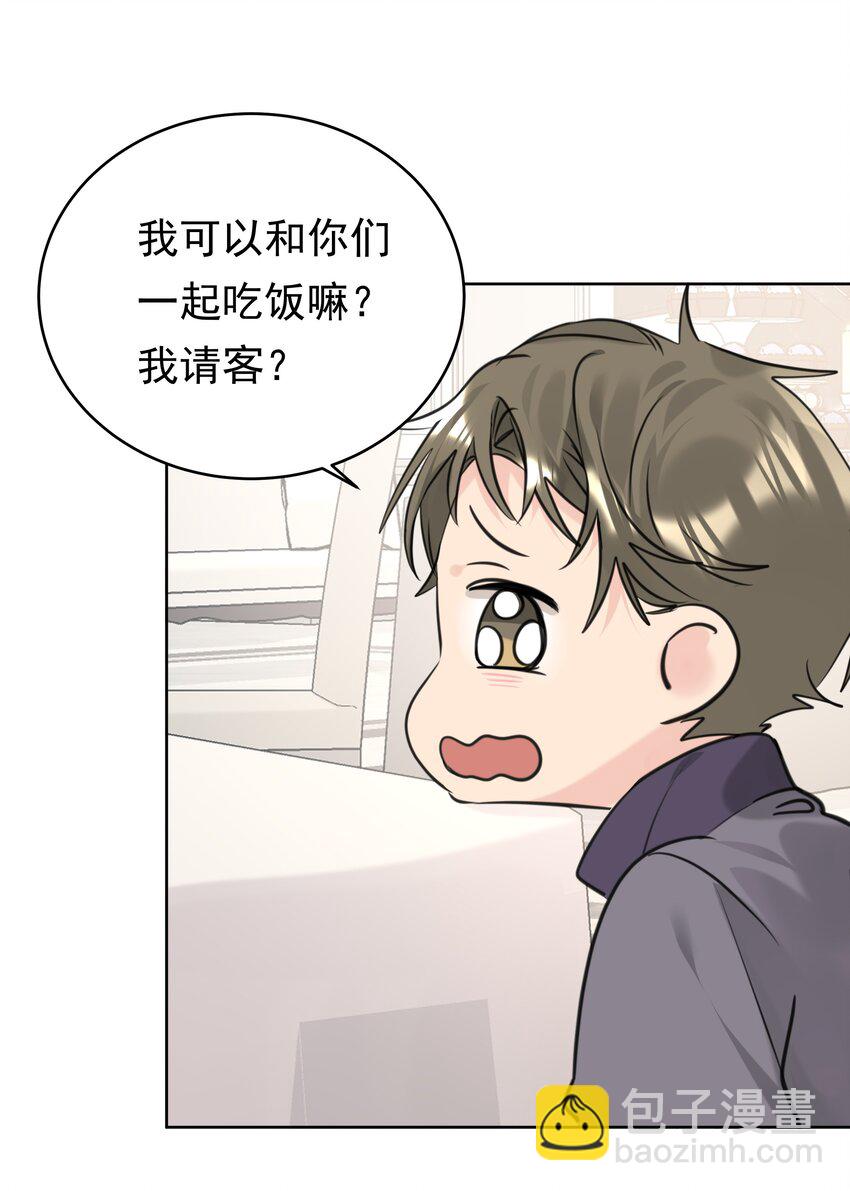 077 大学生涯的伊始-第78话