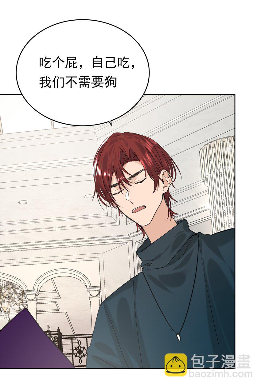 077 大学生涯的伊始-第78话