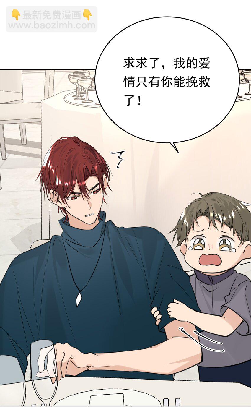 077 大学生涯的伊始-第78话