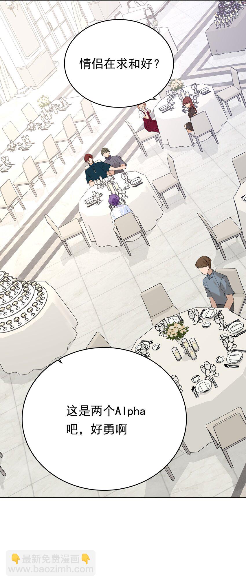 077 大学生涯的伊始-第78话