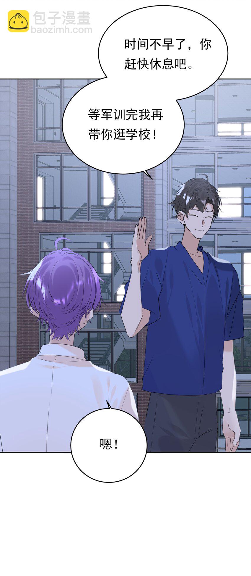 079 风里雨里我去找你-第80话