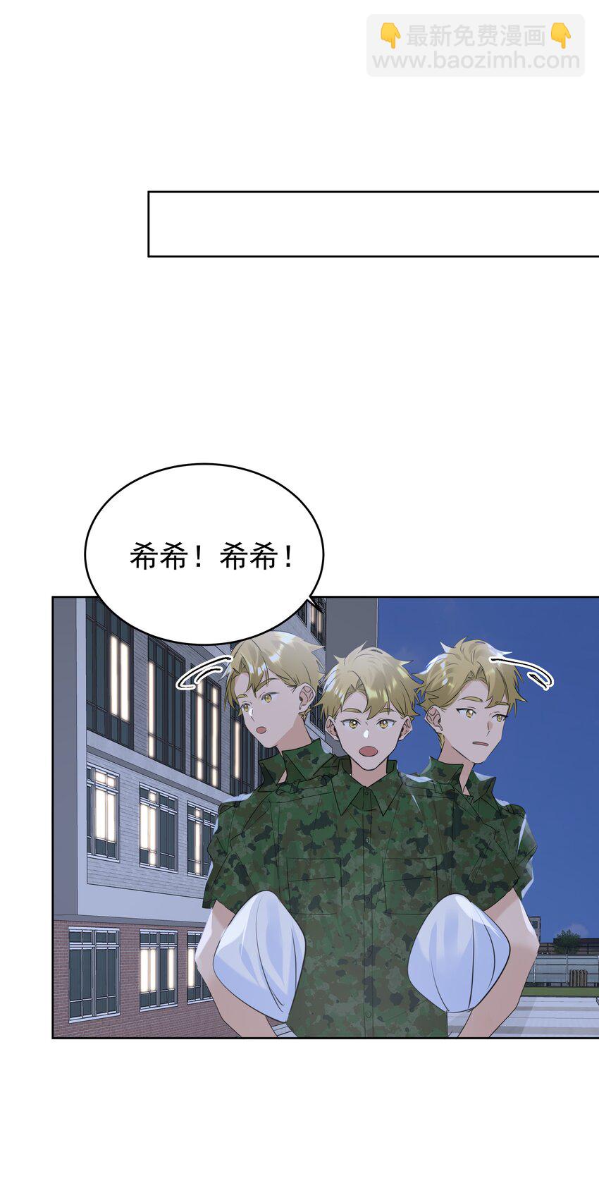 079 风里雨里我去找你-第80话