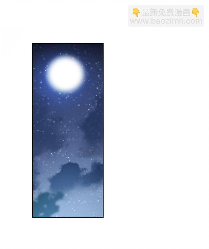 079 风里雨里我去找你-第80话