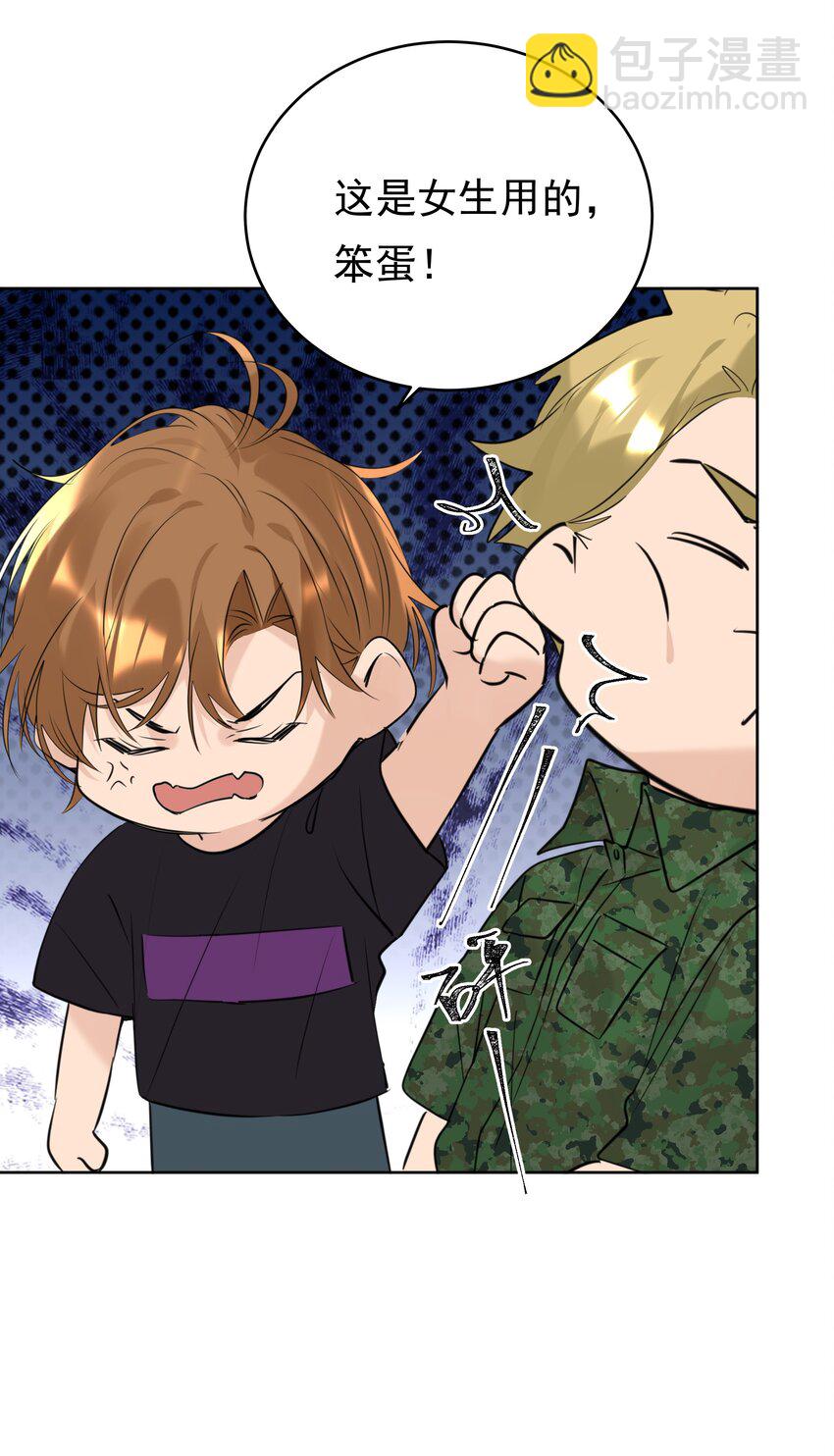 079 风里雨里我去找你-第80话