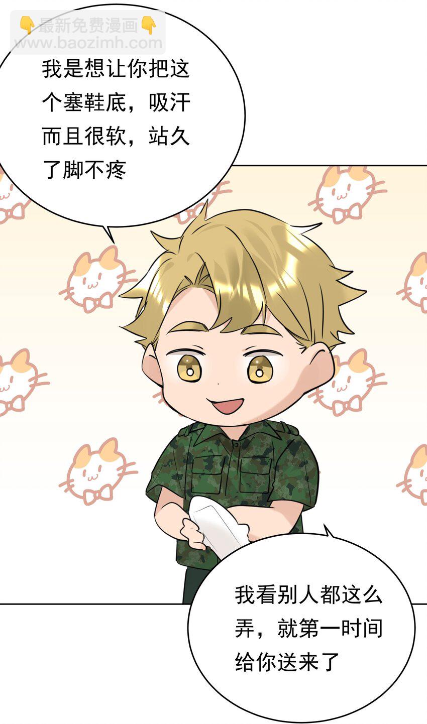 079 风里雨里我去找你-第80话