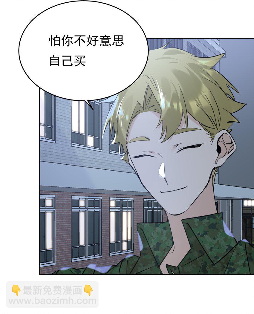 079 风里雨里我去找你-第80话