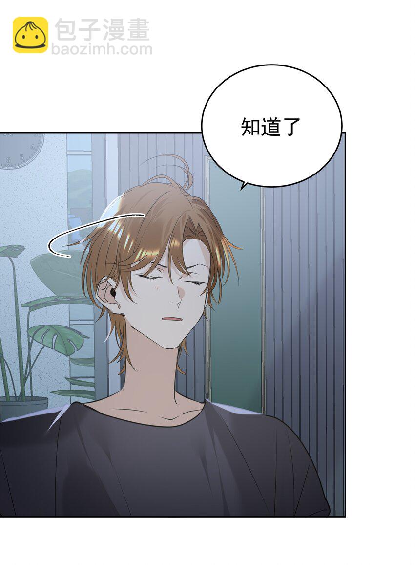 079 风里雨里我去找你-第80话