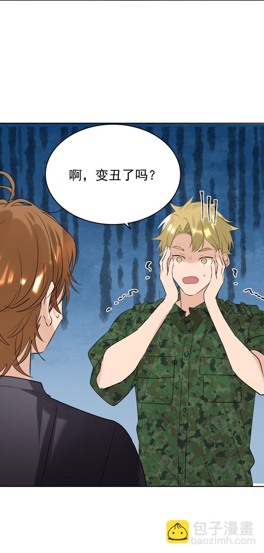 079 风里雨里我去找你-第80话