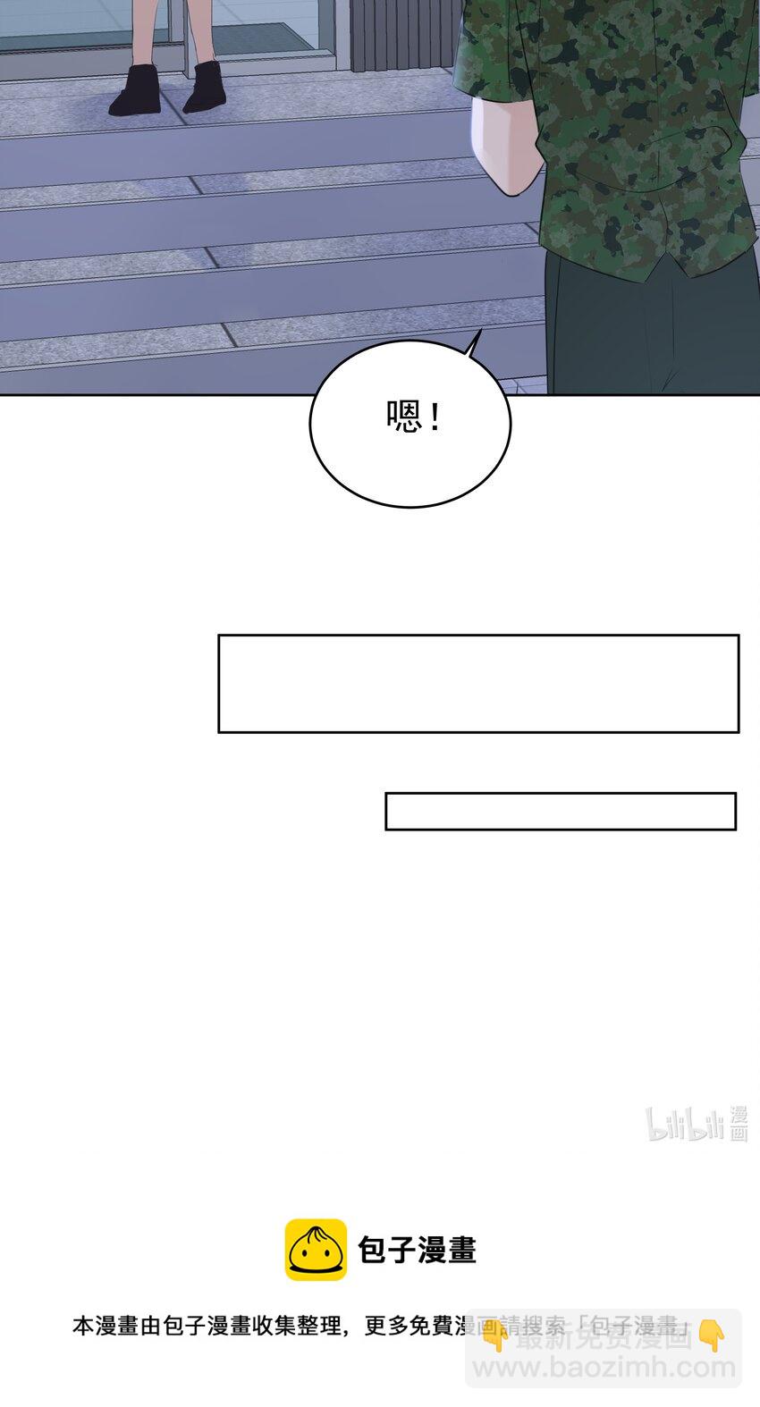 079 风里雨里我去找你-第80话