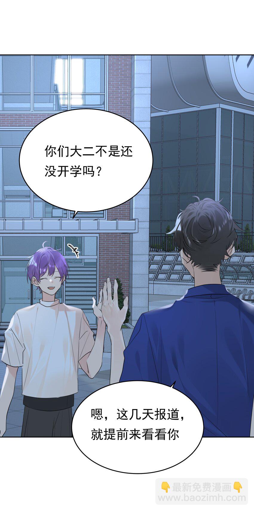 079 风里雨里我去找你-第80话