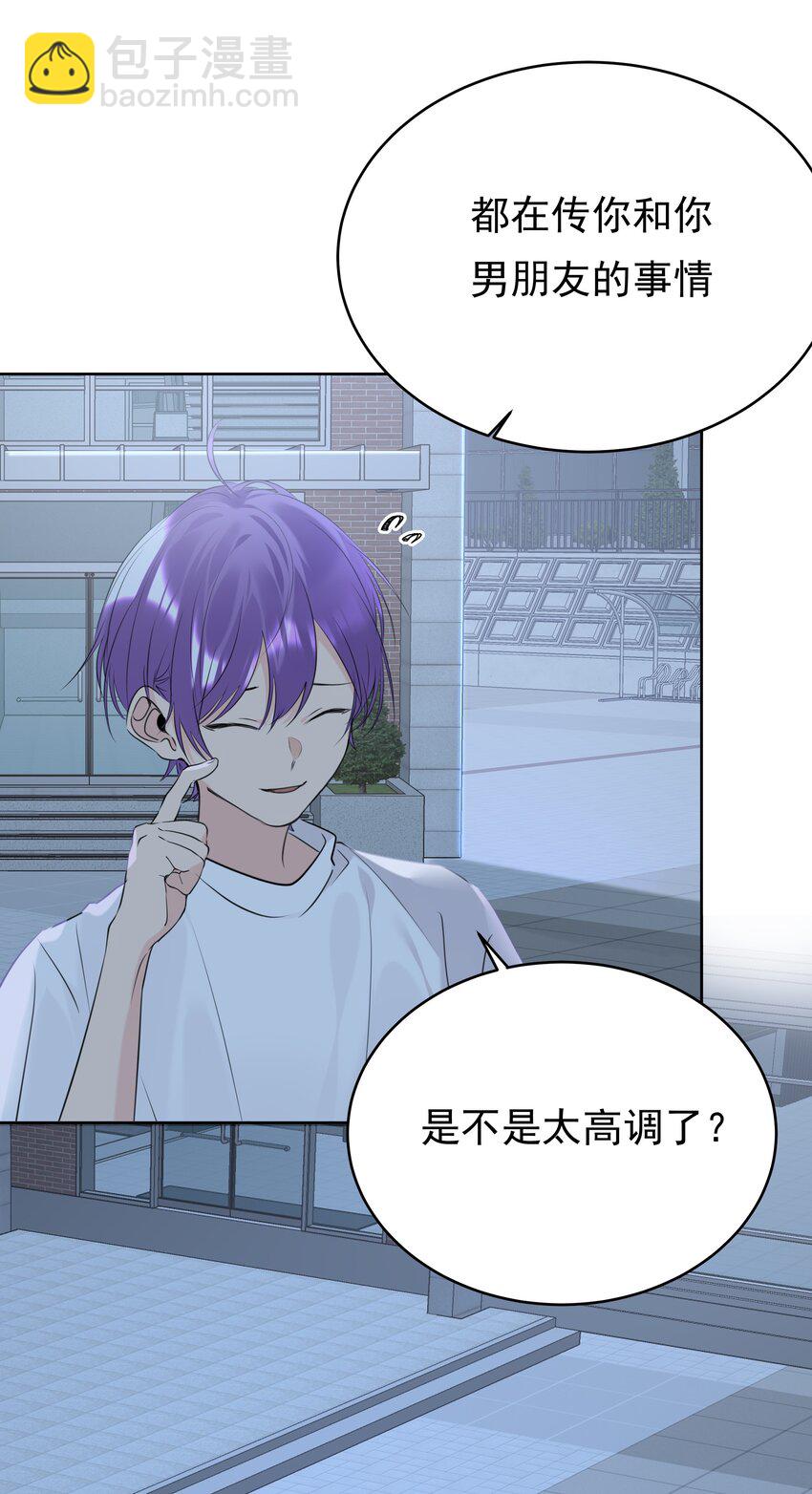 079 风里雨里我去找你-第80话