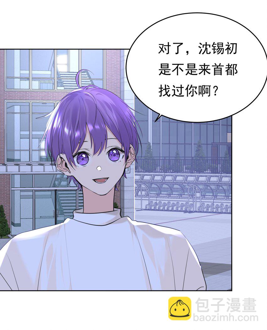 079 风里雨里我去找你-第80话