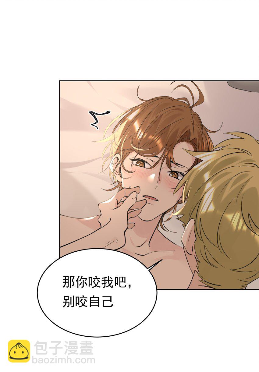 081 情感危机-第82话