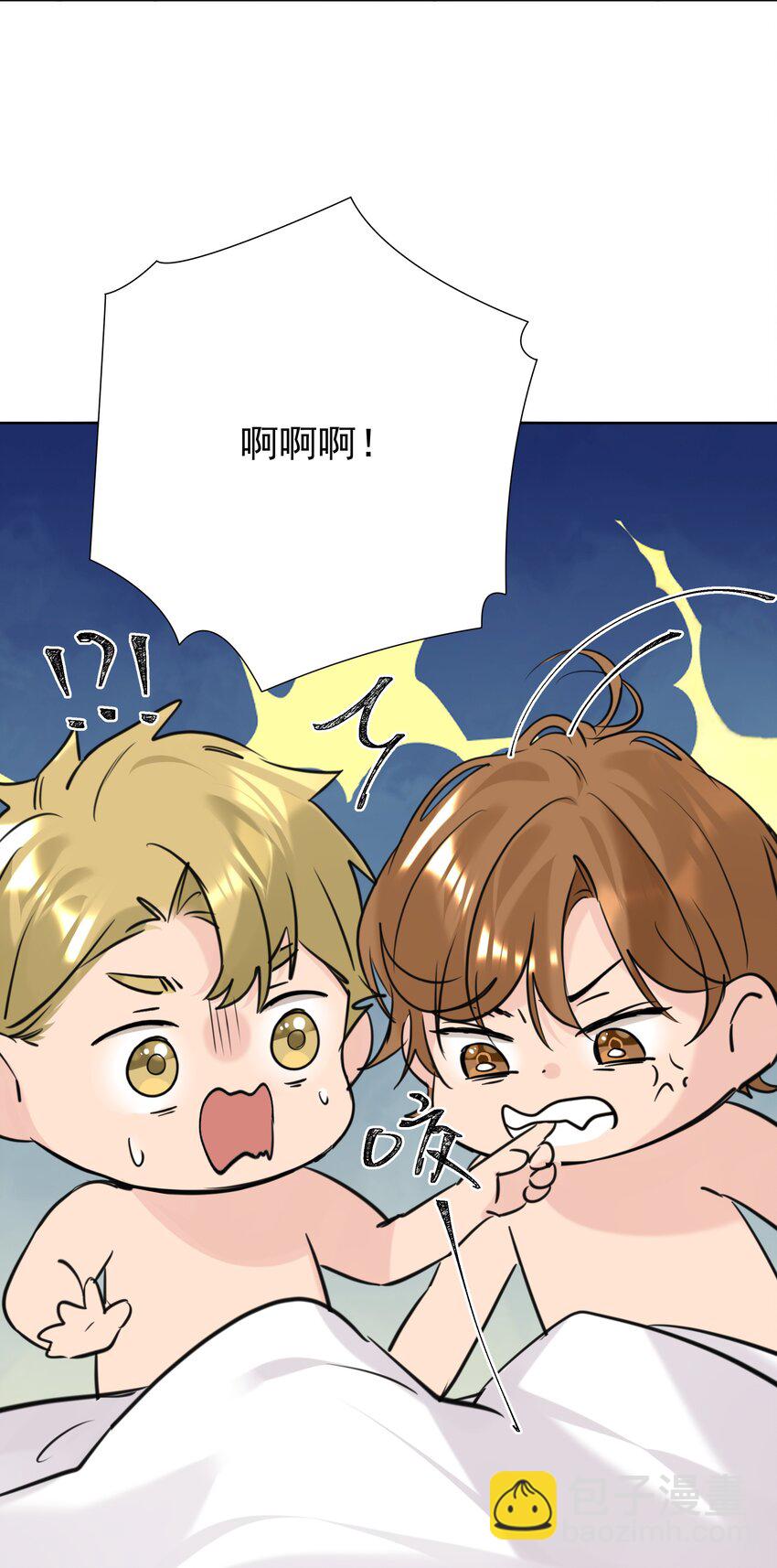 081 情感危机-第82话