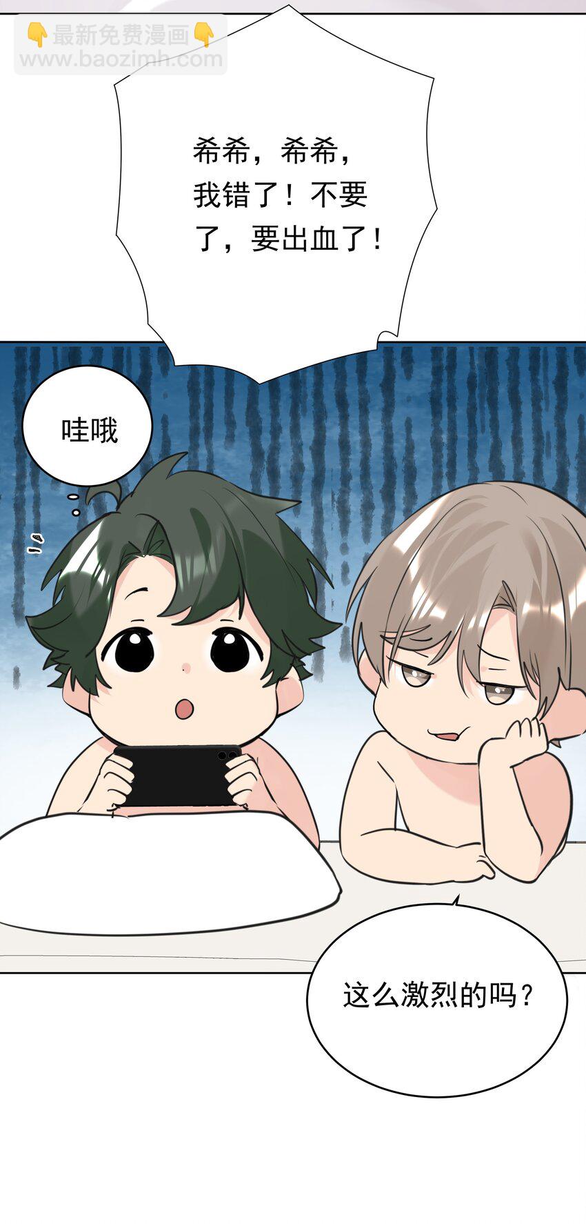 081 情感危机-第82话