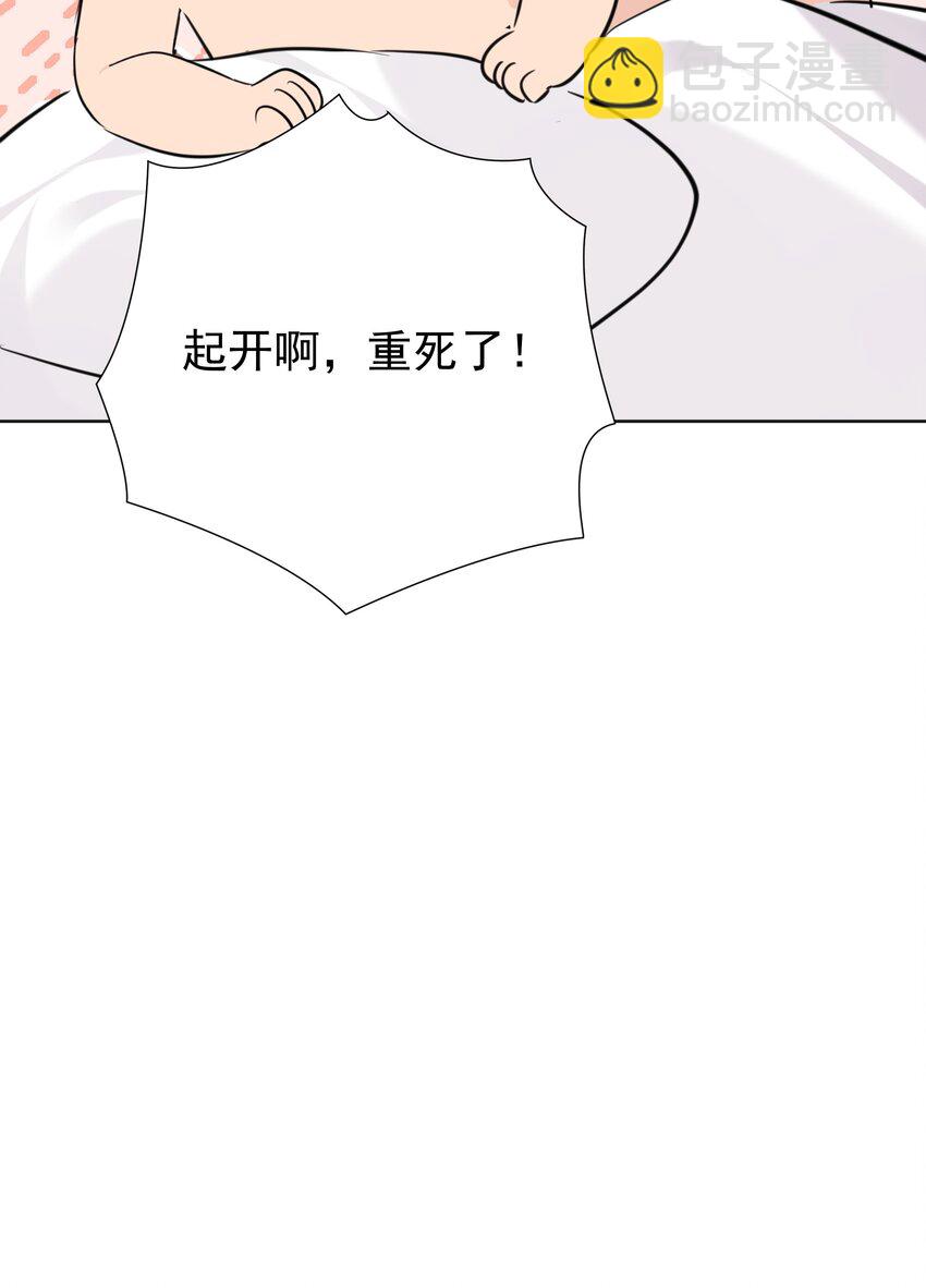 081 情感危机-第82话