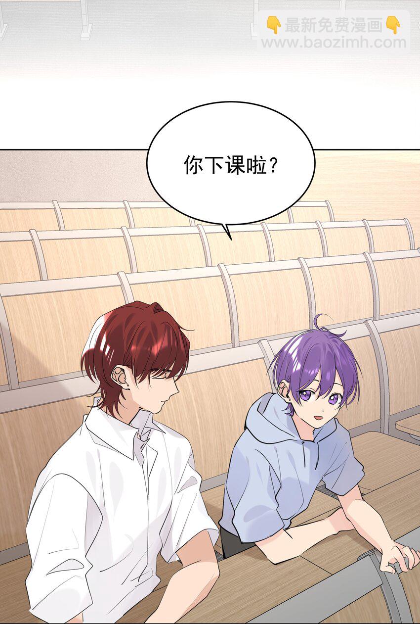 081 情感危机-第82话