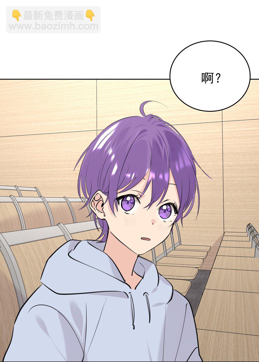 081 情感危机-第82话