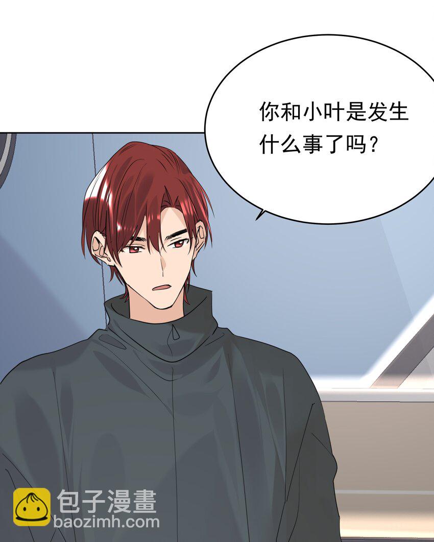 081 情感危机-第82话