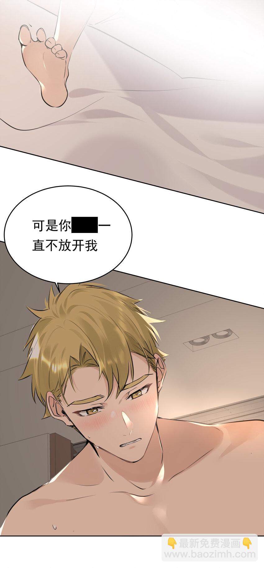 081 情感危机-第82话