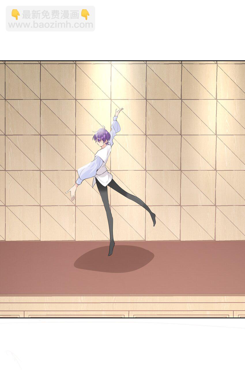 085 我们领证吧(1/2)-第86话