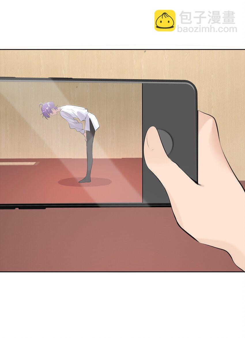 085 我们领证吧(1/2)-第86话