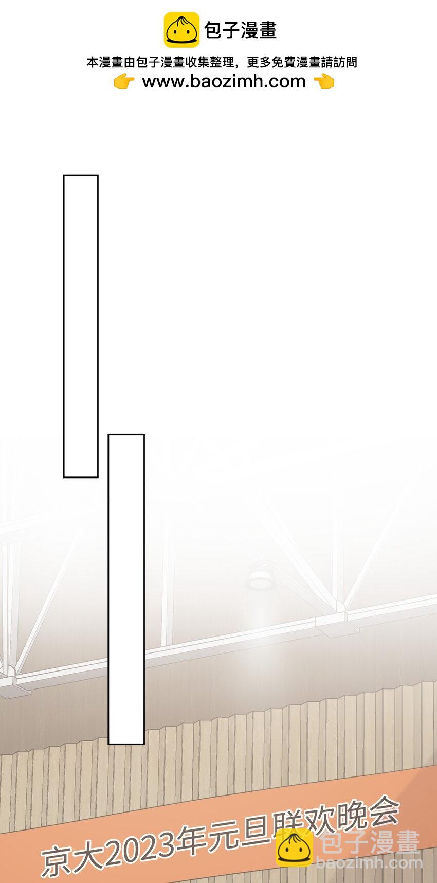 085 我们领证吧(1/2)-第86话