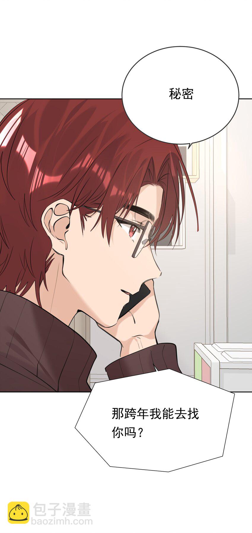 085 我们领证吧(1/2)-第86话