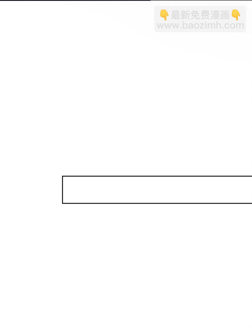 085 我们领证吧(1/2)-第86话