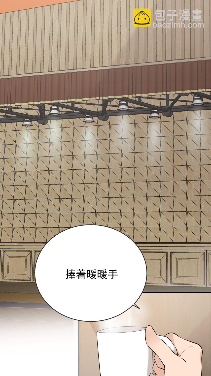 085 我们领证吧(1/2)-第86话