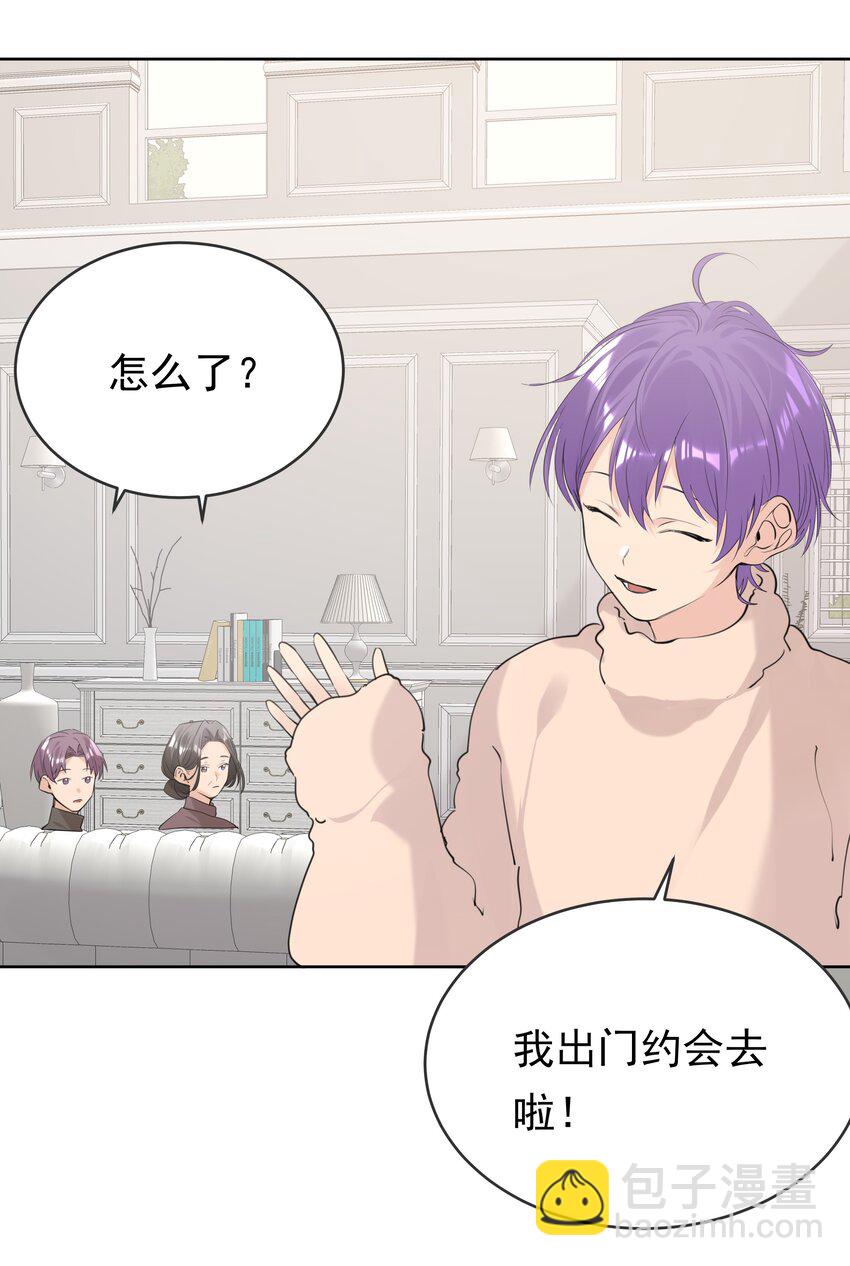 085 我们领证吧(1/2)-第86话