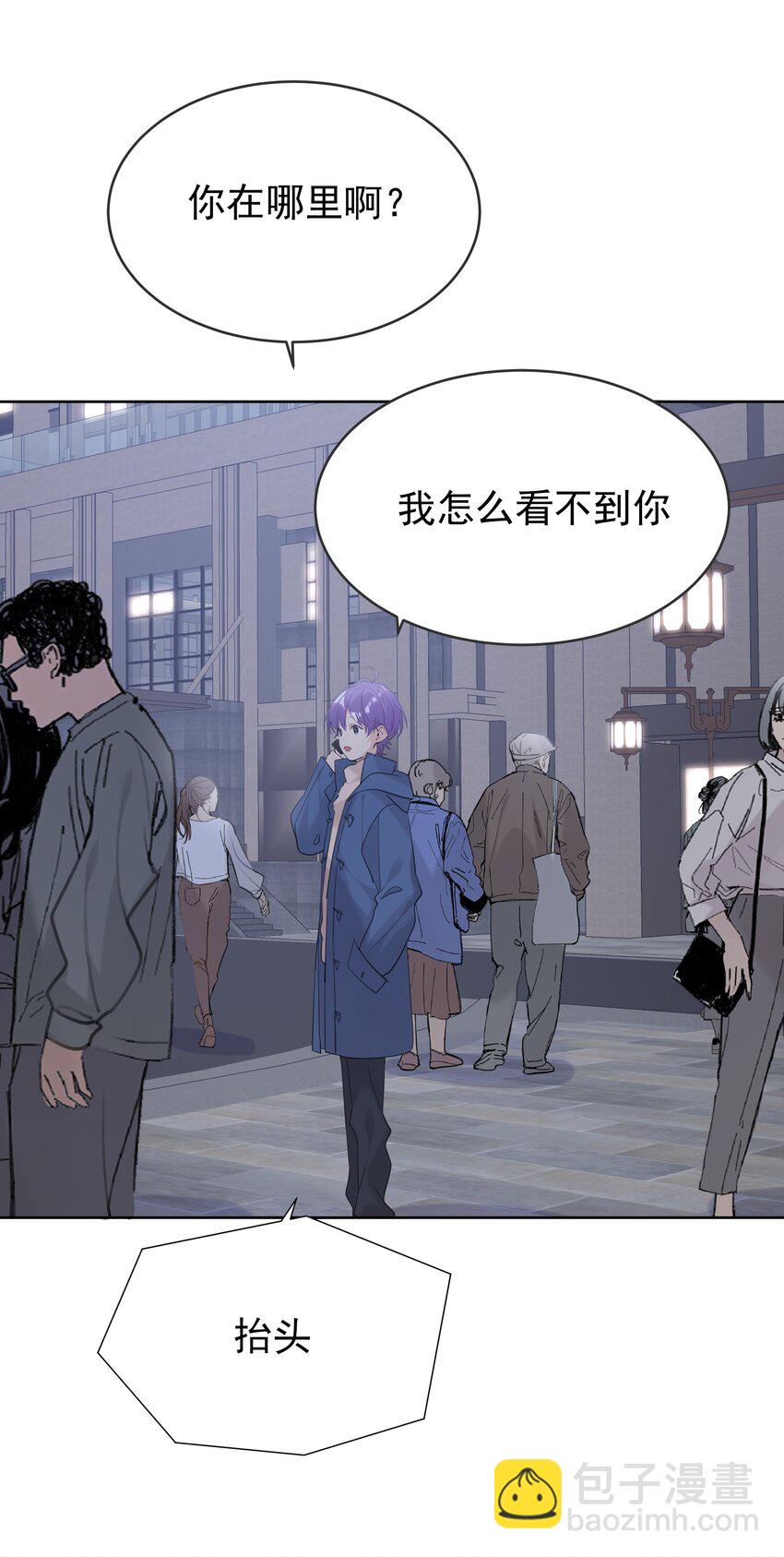 085 我们领证吧(1/2)-第86话