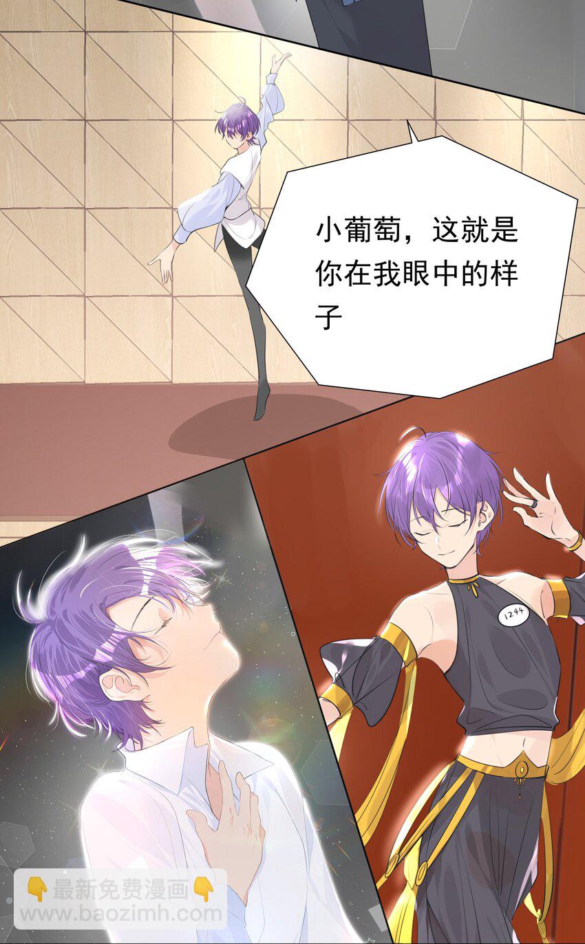 085 我们领证吧(1/2)-第86话