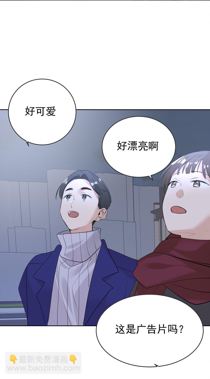 085 我们领证吧(1/2)-第86话