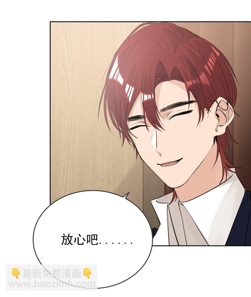 085 我们领证吧(1/2)-第86话