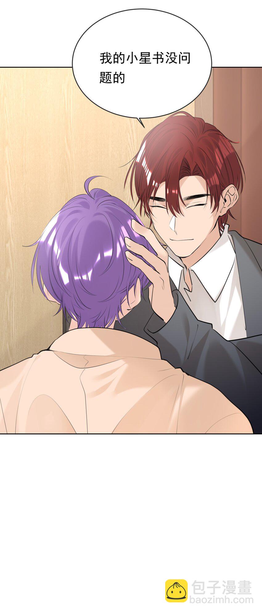 085 我们领证吧(1/2)-第86话