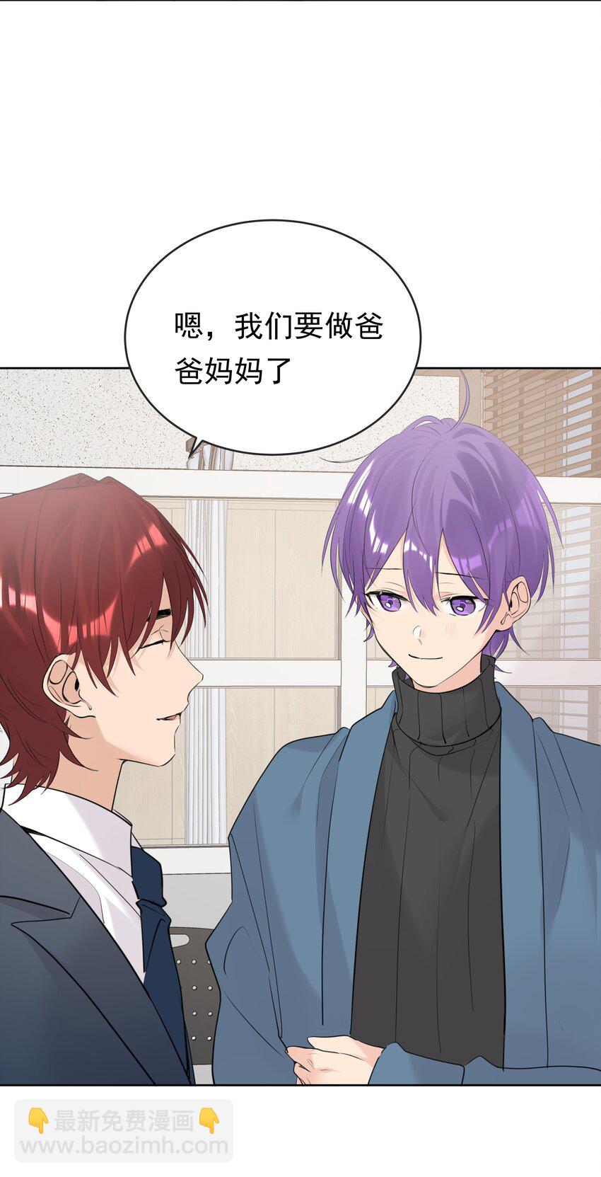 087 怀孕了？-第88话